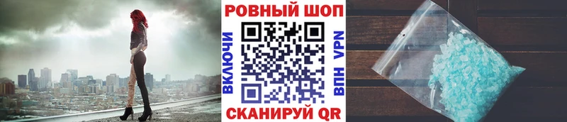 Магазины продажи наркотиков Котлас Каннабис Меф мяу мяу КОКАИН Гашиш