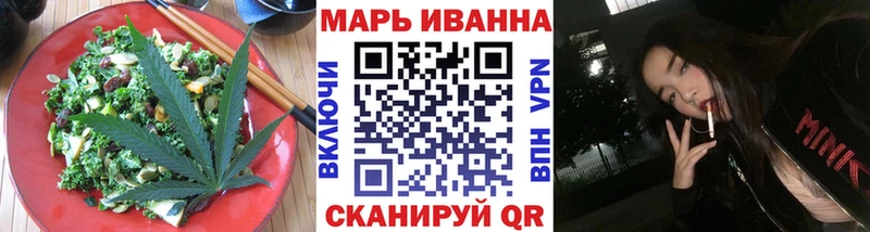 Canna-Cookies конопля  Котлас 