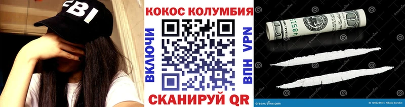 КОКАИН Fish Scale  shop как зайти  Котлас 