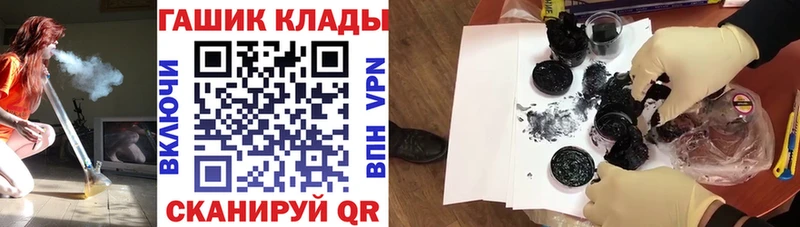ГАШИШ VHQ  Котлас 
