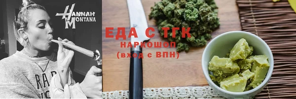 трава Балабаново