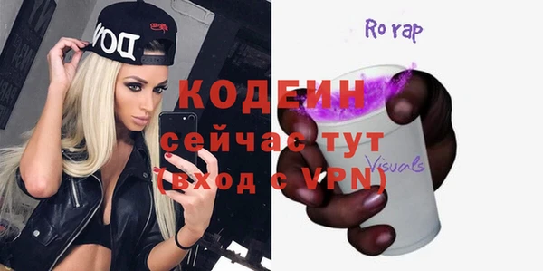 трава Балабаново