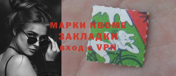 трава Балабаново
