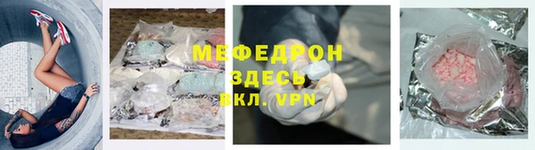 трава Балабаново