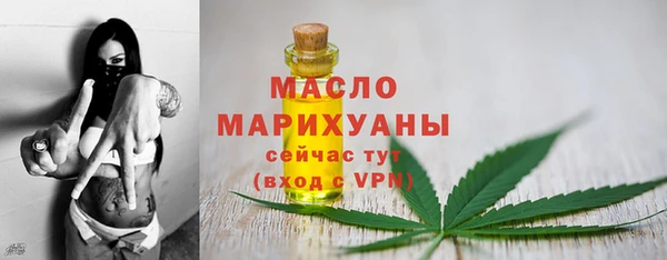 трава Балабаново