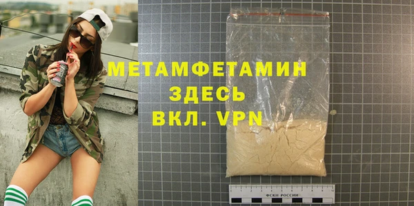 трава Балабаново