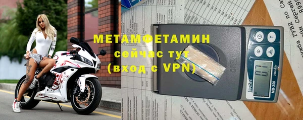 трава Балабаново