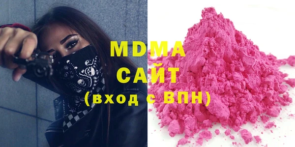 альфа пвп Балахна