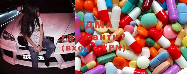 mdma Баксан