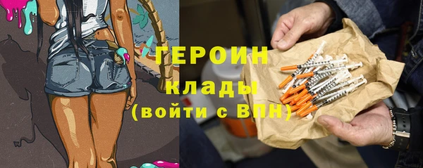 трава Балабаново