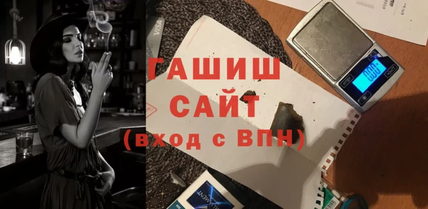 трава Балабаново