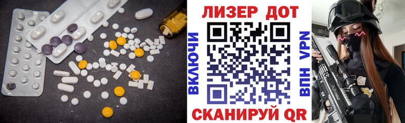 Лсд 25 экстази ecstasy  Котлас 