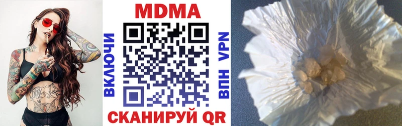 МДМА молли  Котлас 