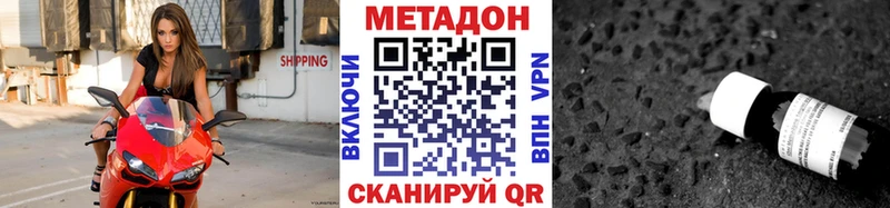 площадка какой сайт  Котлас  Метадон VHQ  закладка  kraken  