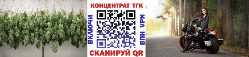 наркотики  hydra вход  Дистиллят ТГК концентрат  Котлас 