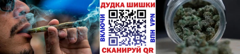 МАРИХУАНА AK-47 Котлас